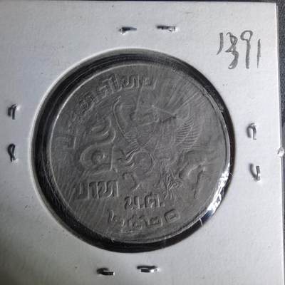 沼泽如烟--第1012场 - 泰国