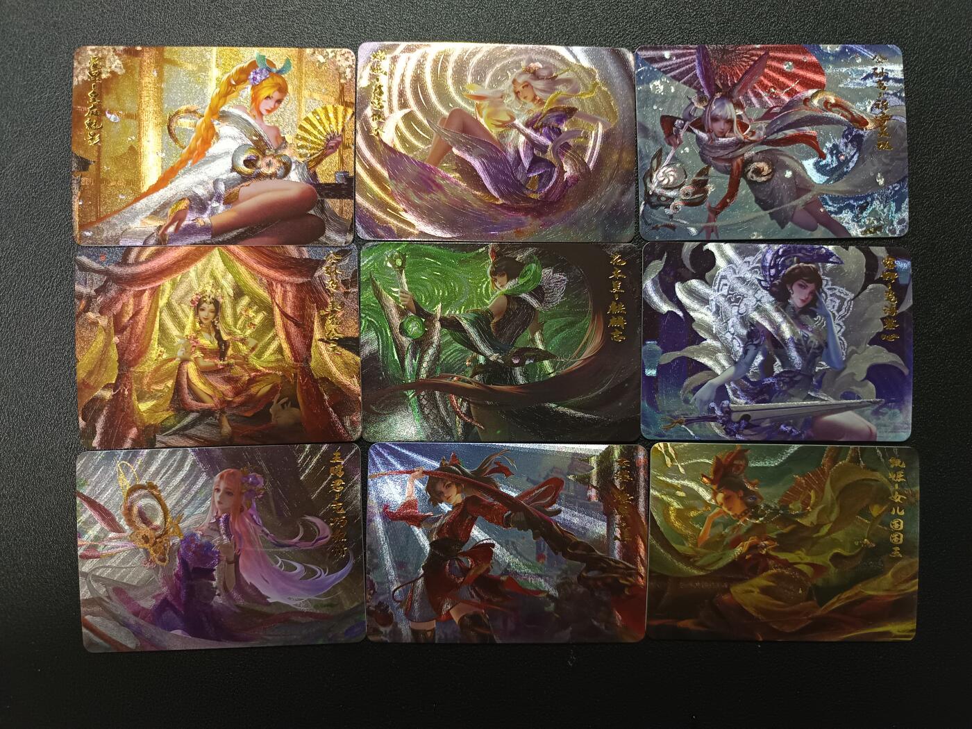 天玑星卡拍第176期《3.5周四截拍》持续收拍收评中 满赠卡需备注 王者荣耀  粗闪 九张