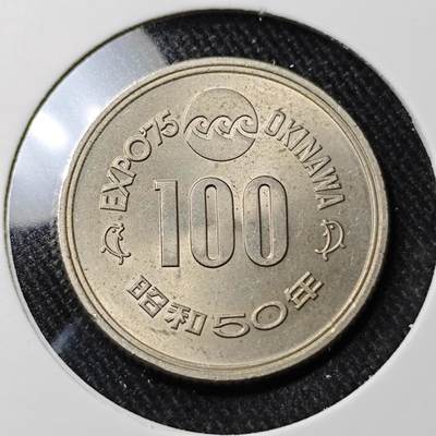 KK钱币收藏小铺   套币 批量/好品散币专场 2月预留时间 周末发货 -  日本100円纪念币 好品