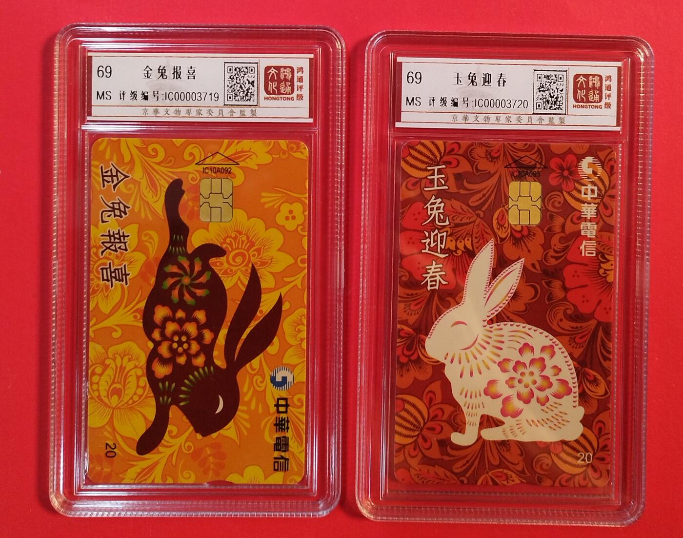 《鸿通俱乐部》拍卖第77期 2026年3月4日21：00延时节拍