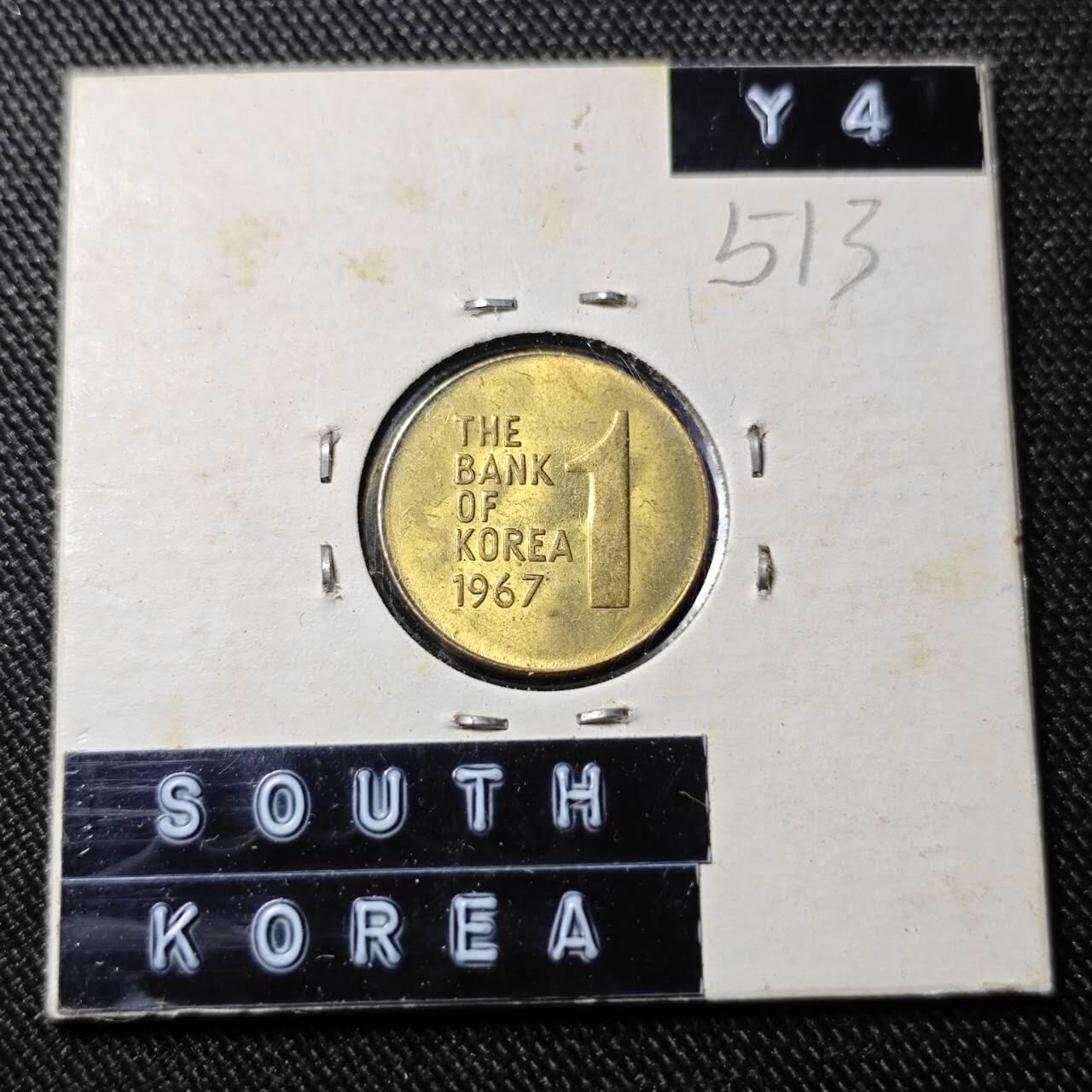 KK钱币收藏小铺   套币 批量/好品散币专场 2月预留时间 周末发货  1967韩国1韩元木槿花铜币