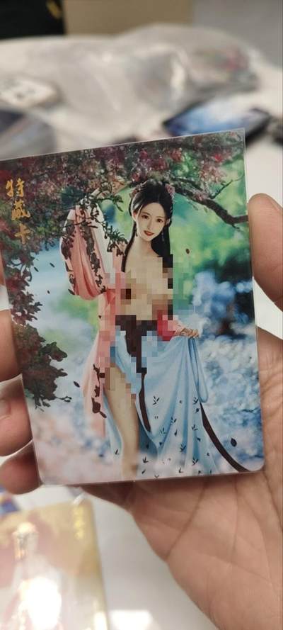 秋原瞳的小店第三十七期（春，荷尔蒙的气息扑鼻而来的季节） q燎原早期红楼特藏卡——贾迎春，实物非常好看