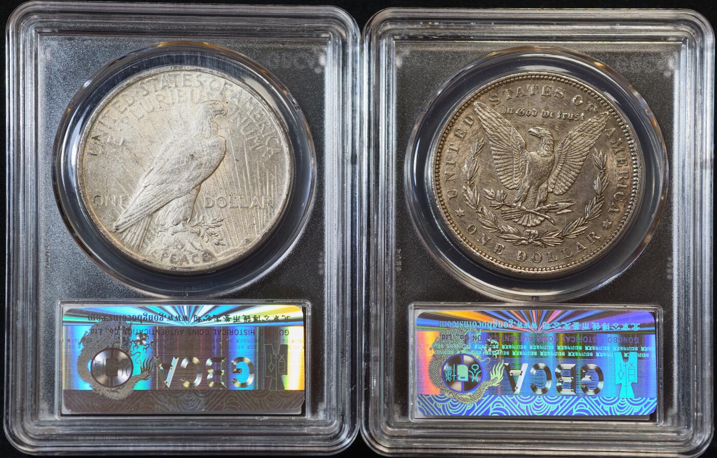 甄臻铺-世界币章拍卖（第53期），甄品场拍品征集中，送拍享返佣金等优惠多多 公博和平摩根2枚