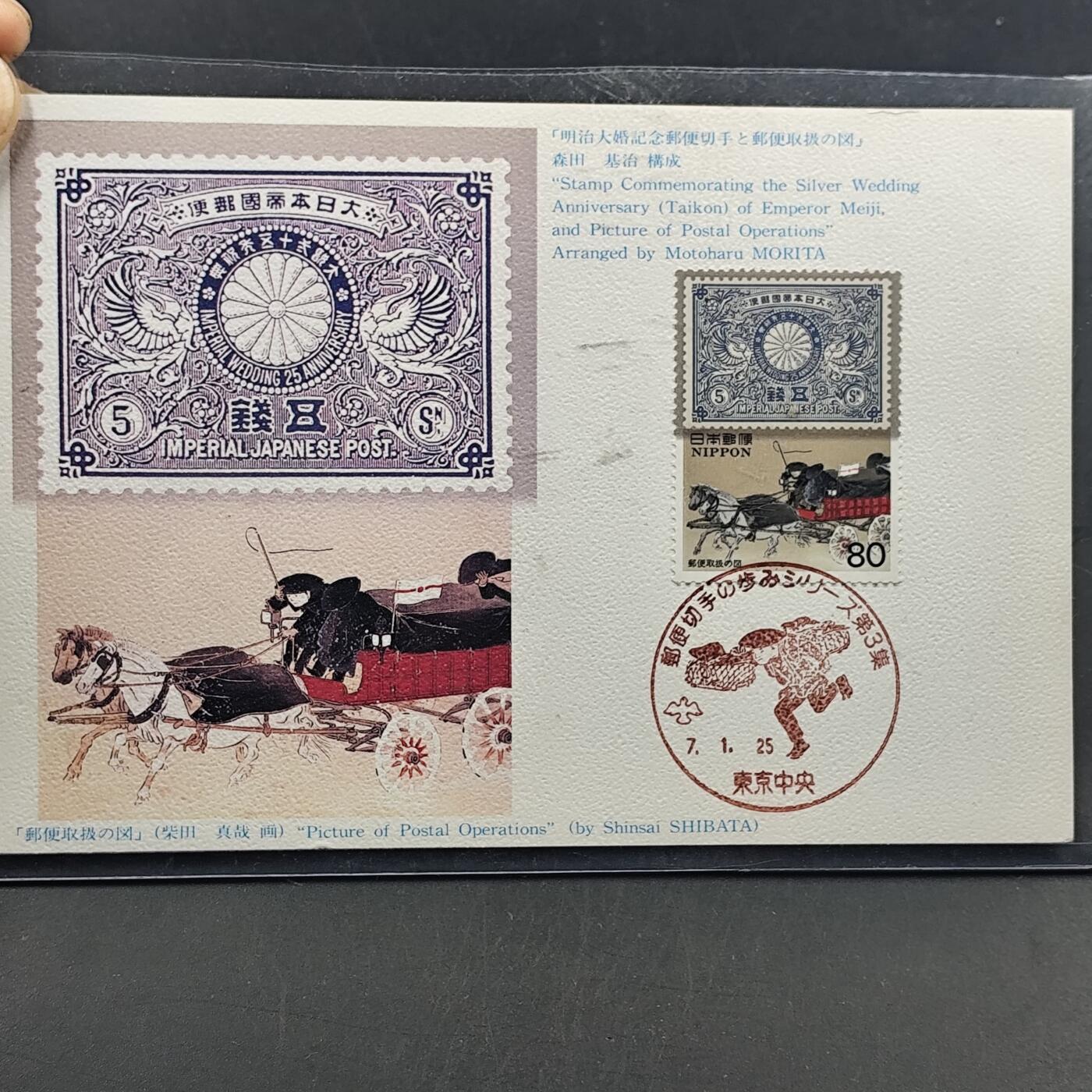 3月徽章钱币专场4号结束