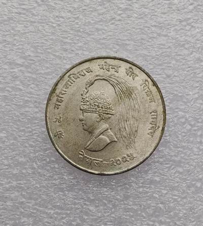 瓶子🏺第231期拍卖会 -  尼泊尔1968年（尼泊尔历2025年）马亨德拉国王10卢比FAO银币  60%银