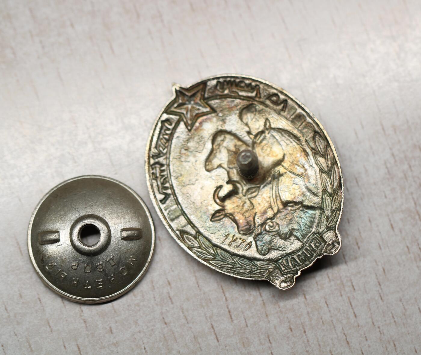 大猫徽章拍卖 第289期 蒙古🇲🇳畜牧业奖章