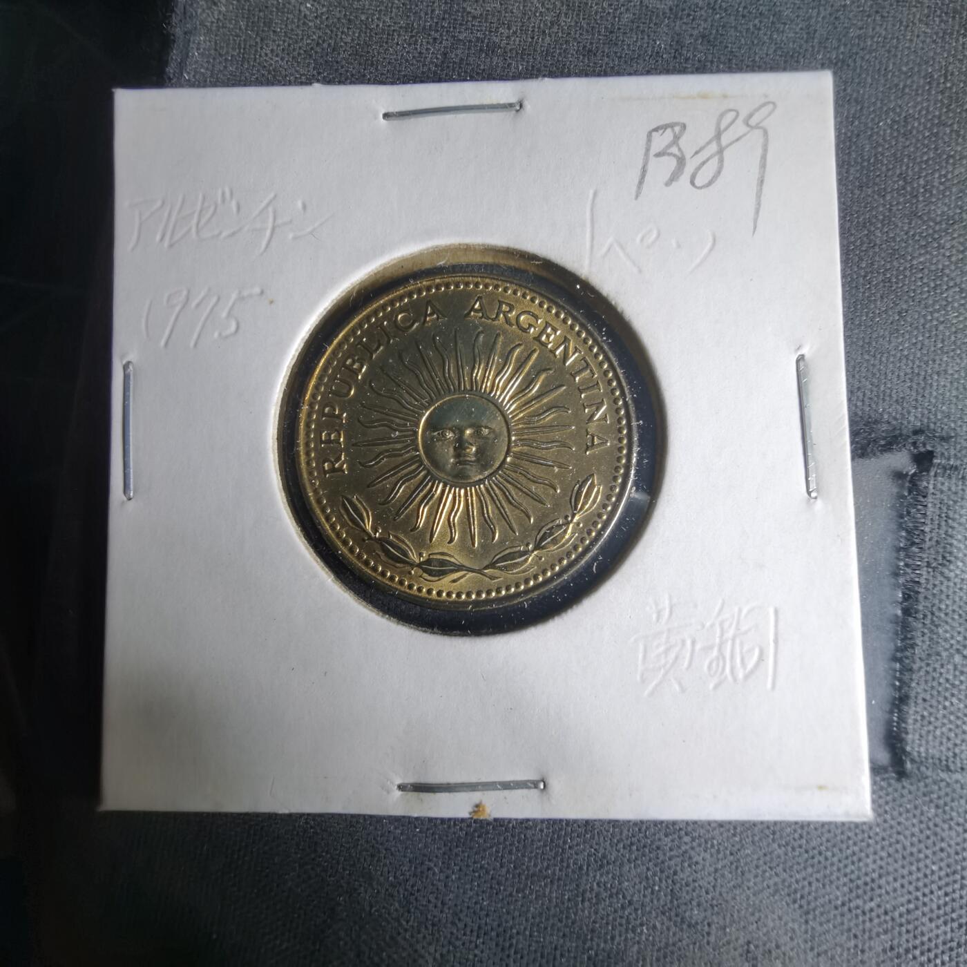 沼泽如烟--第1013场