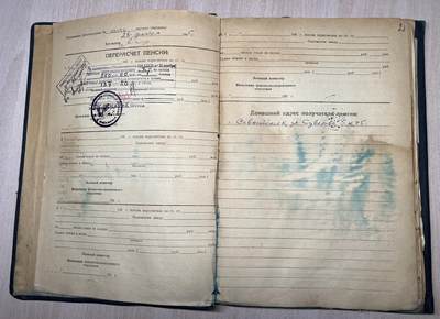 大猫徽章拍卖 第289期 苏联海军中将库兹明个人档案