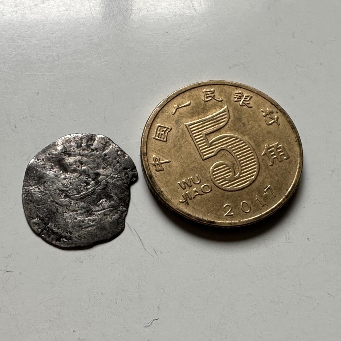 🌹外币初藏🌹🐯2026年第24场  每周二四六晚8️⃣点 接代拍 欧洲中世纪打制银币--3