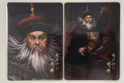 满赠PR！！龙虎卡牌-七七场（满200元包邮，无佣金，每周六结拍，欢迎送拍） - 金边普卡2张 阿毛寻梦武侠 刘洋 - 鹿鼎记鳌拜