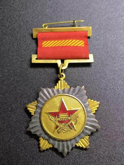 云宸嘉赏-勋臻精藏⭐️元宵节特别专拍场次🎖 - 全国人民慰问团奖章 铜鎏金热珐琅材质 美品