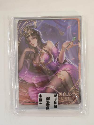 言遇卡牌 本期满百送限编卡【2026.03.13周五晚22：00截拍】 - 【官封卡砖】蔡夫人 三国杀花朝谱 智斗三国 卡牌社