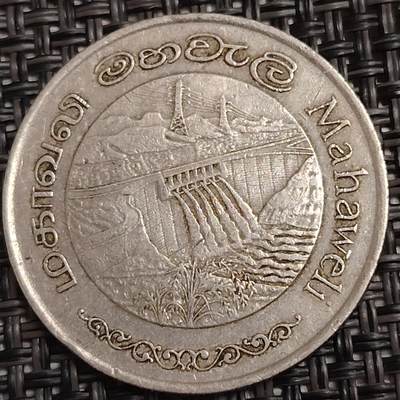 布加迪🐬～世界钱币(上海)🌾第 279 期 /  各国套币和散币 - 斯里兰卡🇱🇰 1981年 2卢比