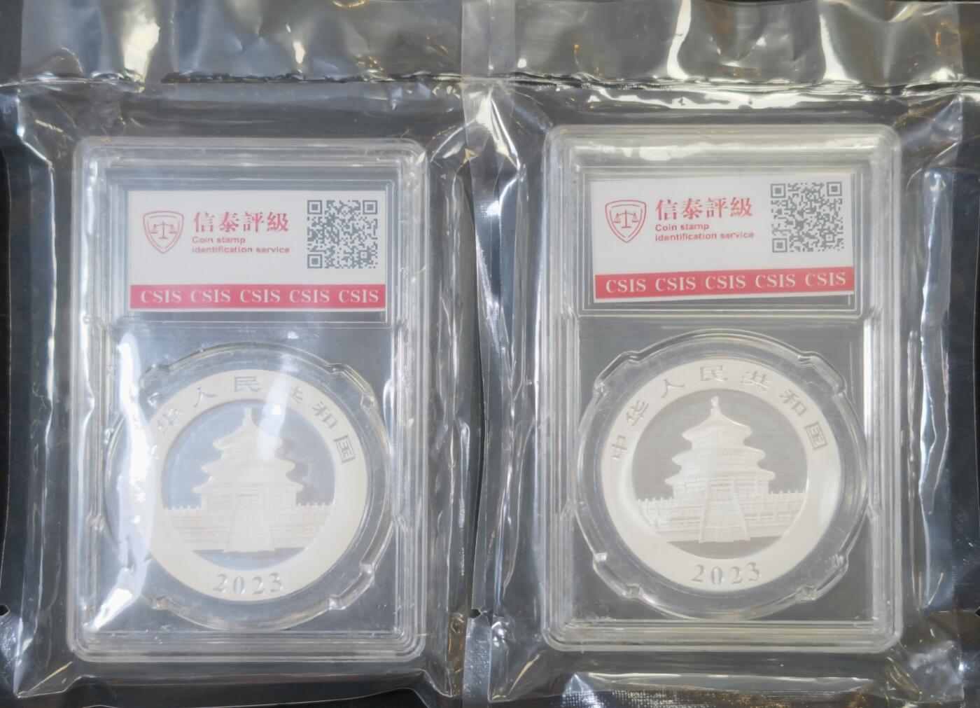 甄臻铺-世界币章拍卖（第53期），甄品场拍品征集中，送拍享返佣金等优惠多多 信泰评级2023熊猫2枚