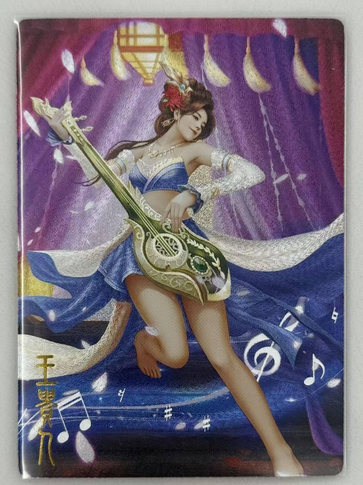 满赠PR！！龙虎卡牌-七七场（满200元包邮，无佣金，每周六结拍，欢迎送拍） 粗闪卡 李爻原创 - 谭二盲包 灵仙潭 王贵人B