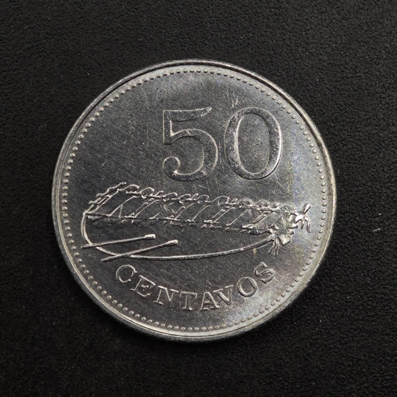 【淘币小摊】实时拍第八百七十六拍   散币场    每周一统一发货 莫桑比克1982年50分铝币