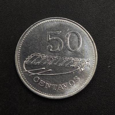 【淘币小摊】实时拍第八百七十六拍   散币场    每周一统一发货 - 莫桑比克1982年50分铝币