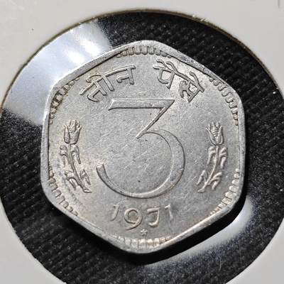 KK钱币收藏小铺   第401期 2月预留时间 周末发货 -  1971印度3派沙