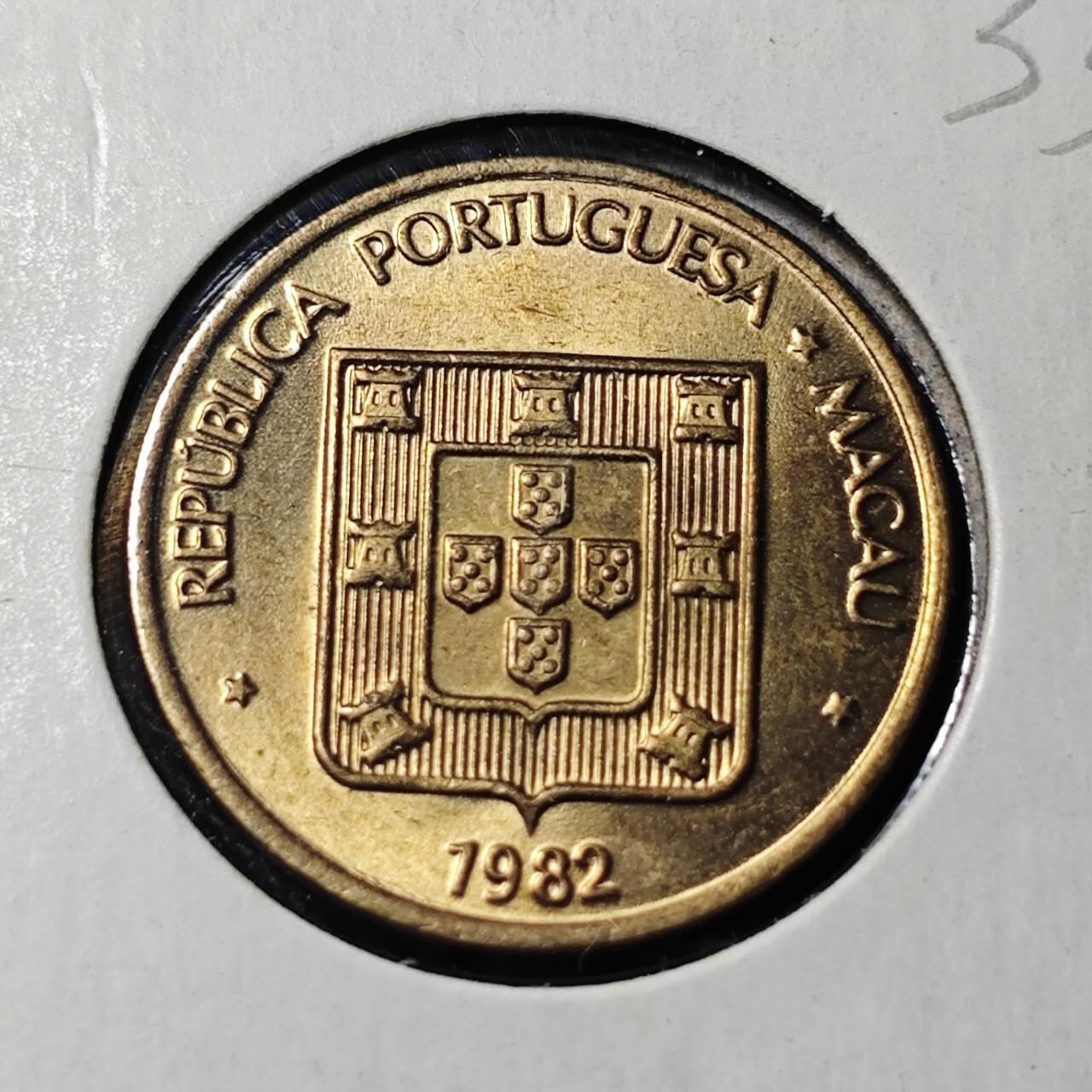 KK钱币收藏小铺   套币 批量/好品散币专场 2月预留时间 周末发货  1982澳门5毫寿铜币 好品