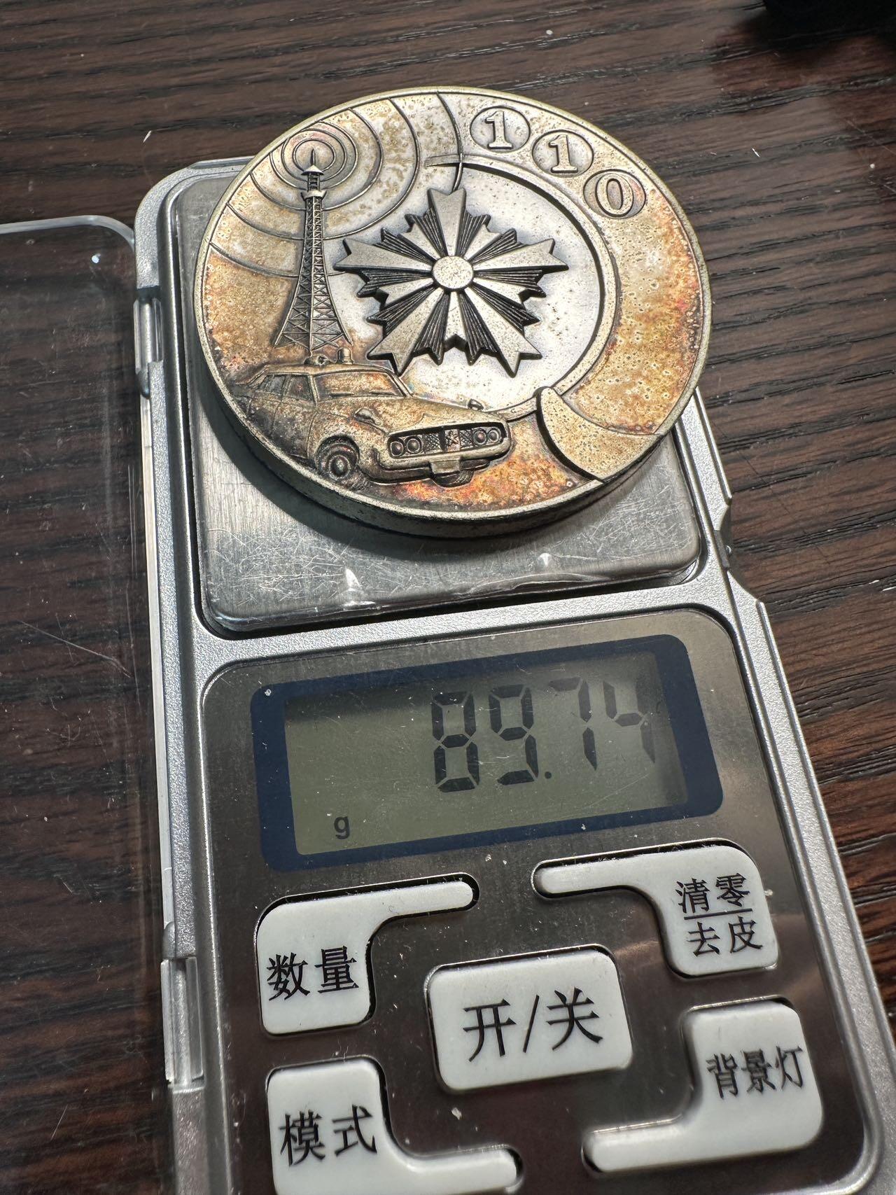 蒂克钱币-第59场 日本企业章 徽章拍卖 警视厅 五彩镀银章 55mm 89g