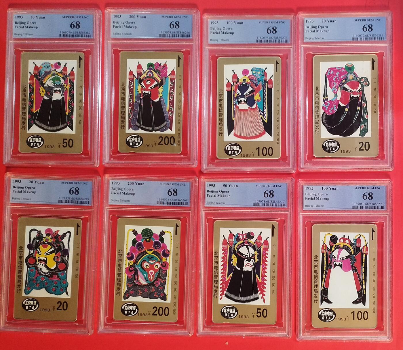 《鸿通俱乐部》拍卖第77期 2026年3月4日21：00延时节拍