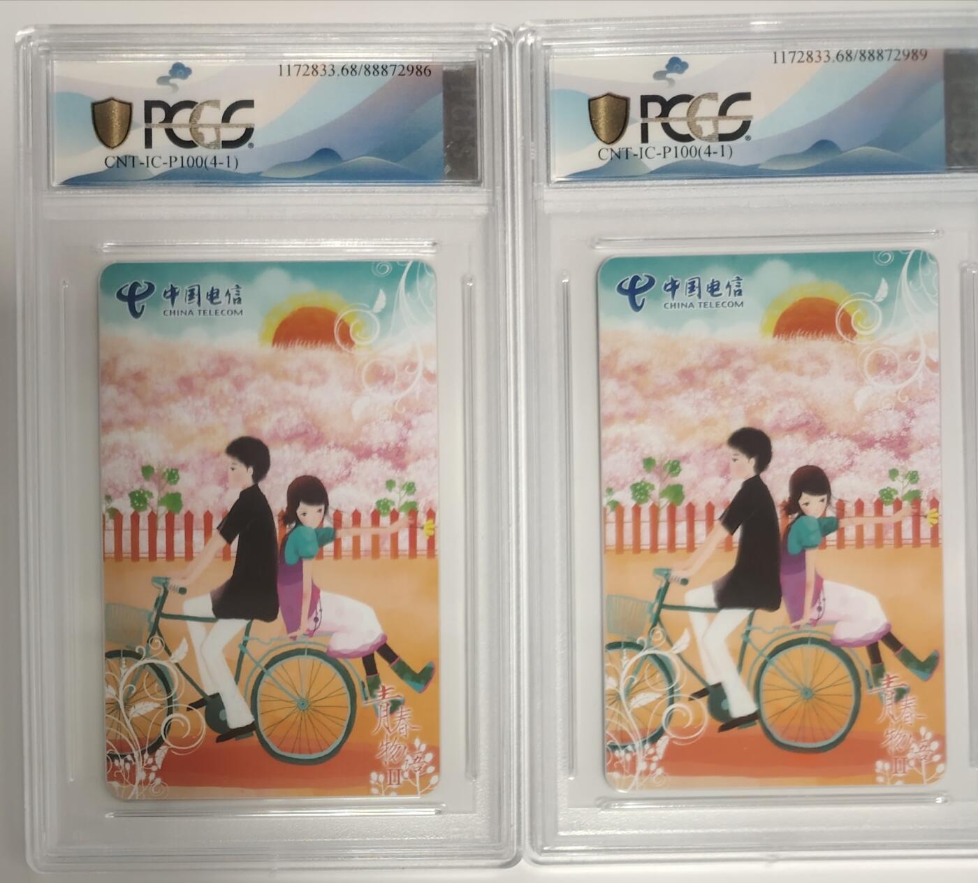 《鸿通俱乐部》拍卖第77期 2026年3月4日21：00延时节拍