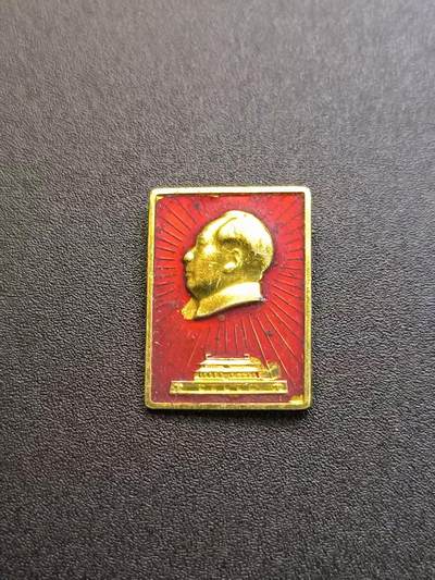 云宸嘉赏-勋臻精藏⭐️元宵节特别专拍场次🎖 - 主席天安门光芒异型像章--北京红旗证章厂