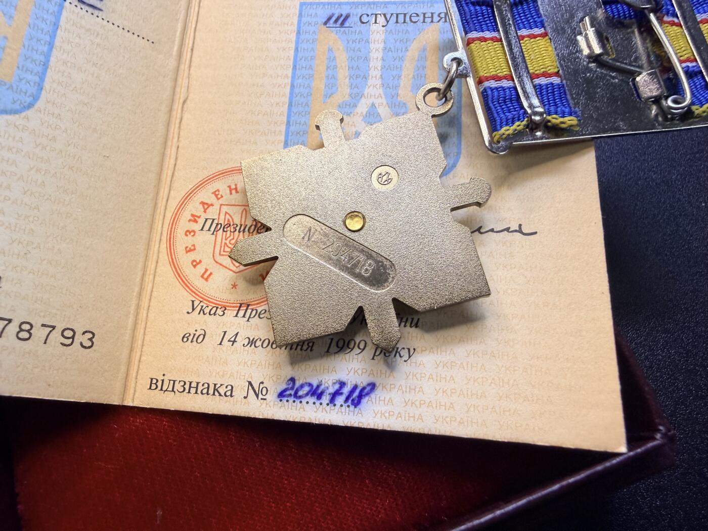 云宸嘉赏-勋臻精藏⭐️年后精品专拍场次🎖 乌克兰三级勇气奖章带证书带原盒（勋章三连号 同一人所得）-得主Стоянов·Васильевич大尉经查询服役于乌克兰国防部情报局 于2024年牺牲于哈尔科夫地区（乌友网站对军衔标志错误）