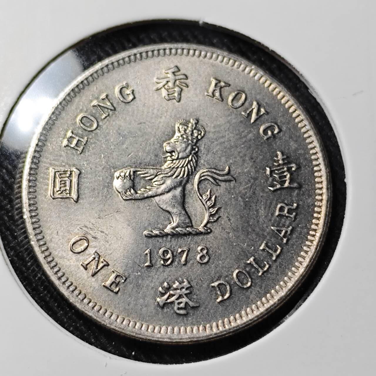 KK钱币收藏小铺   套币 批量/好品散币专场 2月预留时间 周末发货  1978香港花冠女王1元