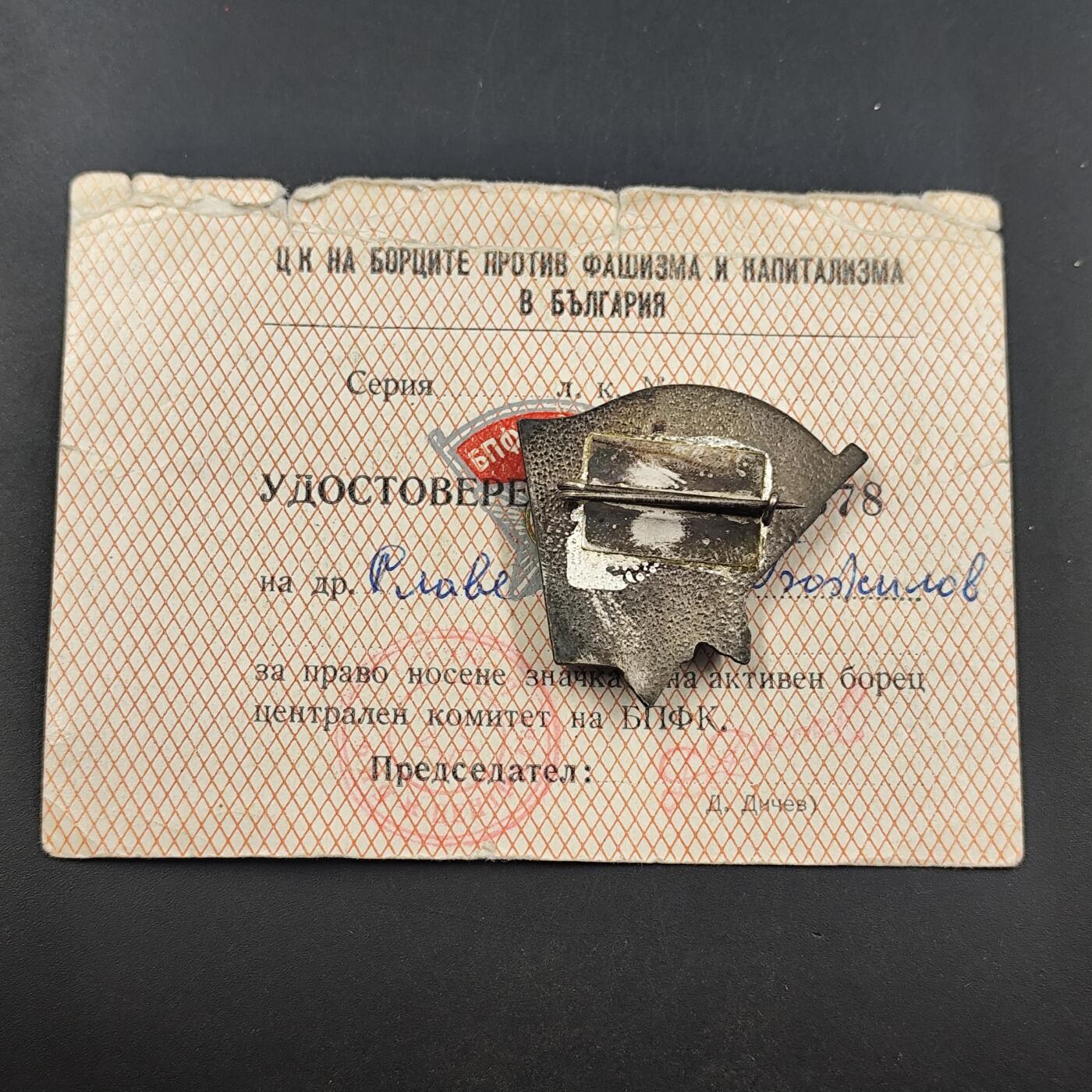 3月徽章钱币专场4号结束