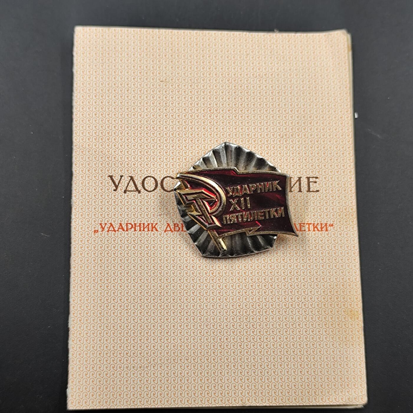 3月徽章钱币专场4号结束