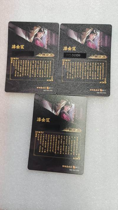 满赠PR！！龙虎卡牌-七七场（满200元包邮，无佣金，每周六结拍，欢迎送拍） 粗闪3张 百相豪杰传 - 潘金莲 三宫