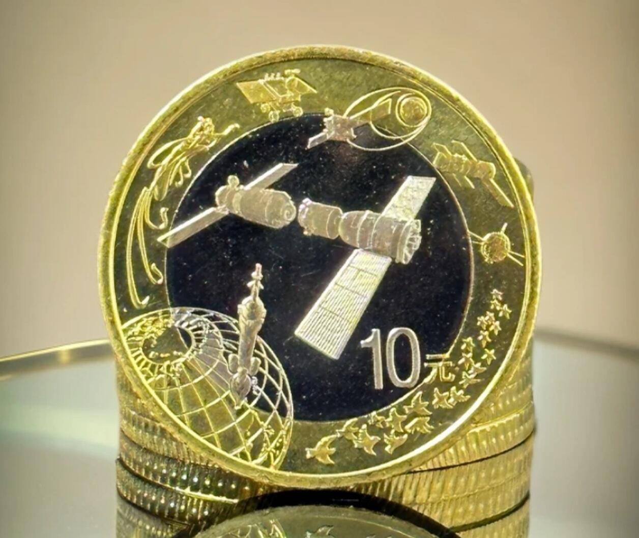 2015年中国航天普通纪念币一枚，面值10元，铜质，美品。背面神九对接，东方红一号、神舟五号、嫦娥一号环绕，按图发货！