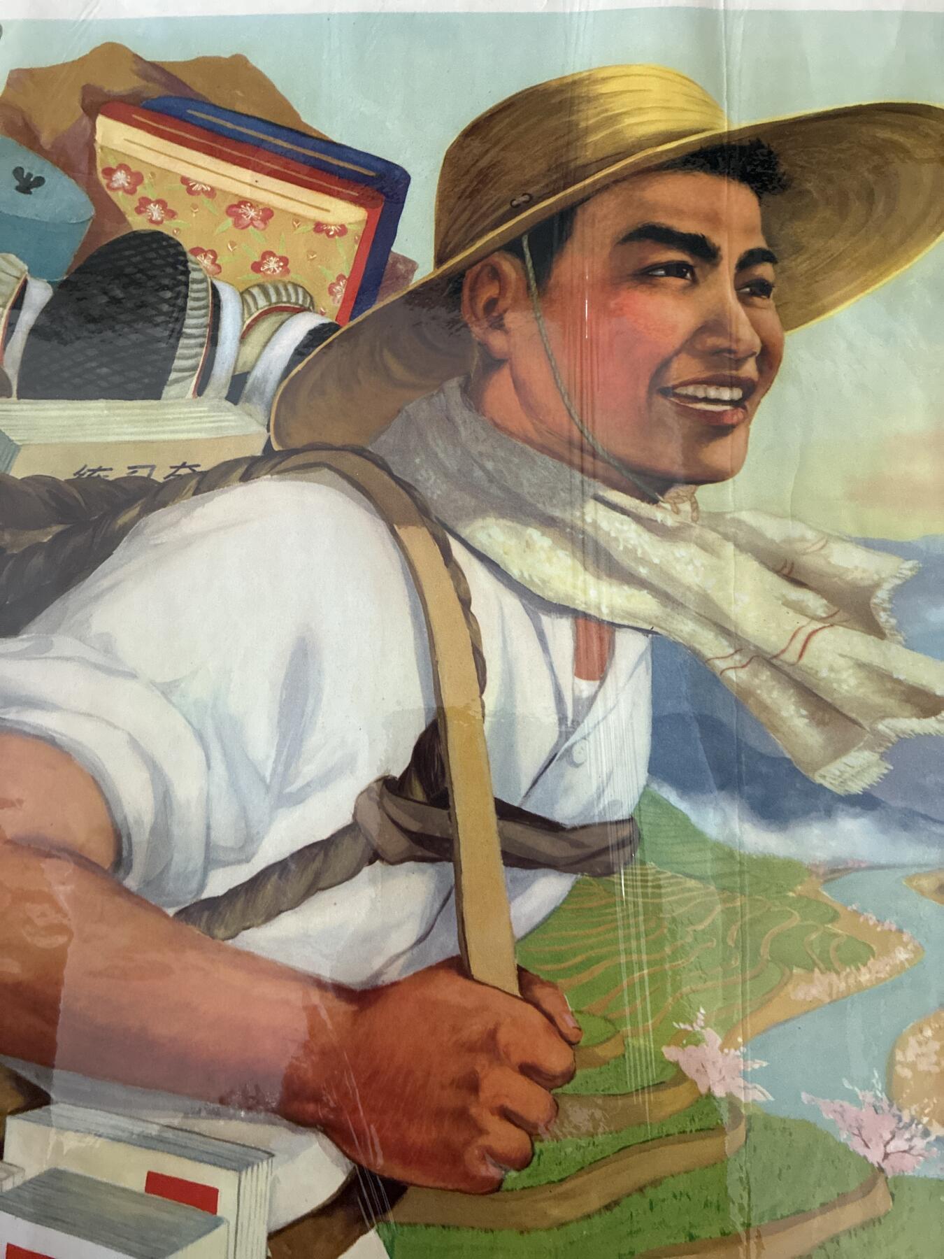 情怀旧藏儿时记忆经典收藏交流拍卖会 发扬背篓精神全心全意为人民服务宣传画