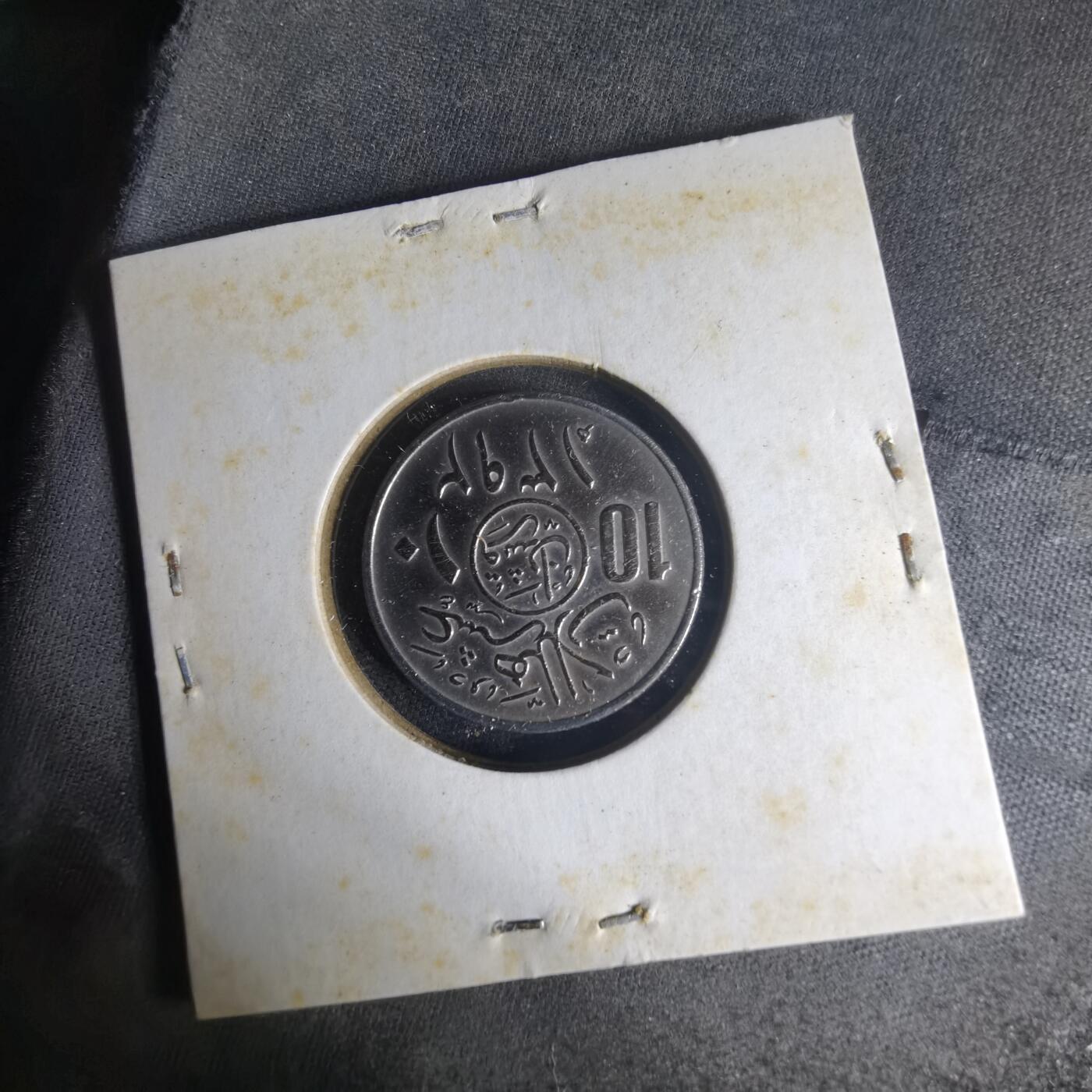 沼泽如烟--第1013场 沙特