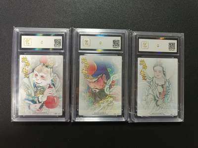 天玑星卡拍第176期《3.5周四截拍》持续收拍收评中 满赠卡需备注 墨婉文化 乾坤未定系列 李广 美猴王 关圣帝君 观世音菩萨 粗闪 保粹9.5 三张