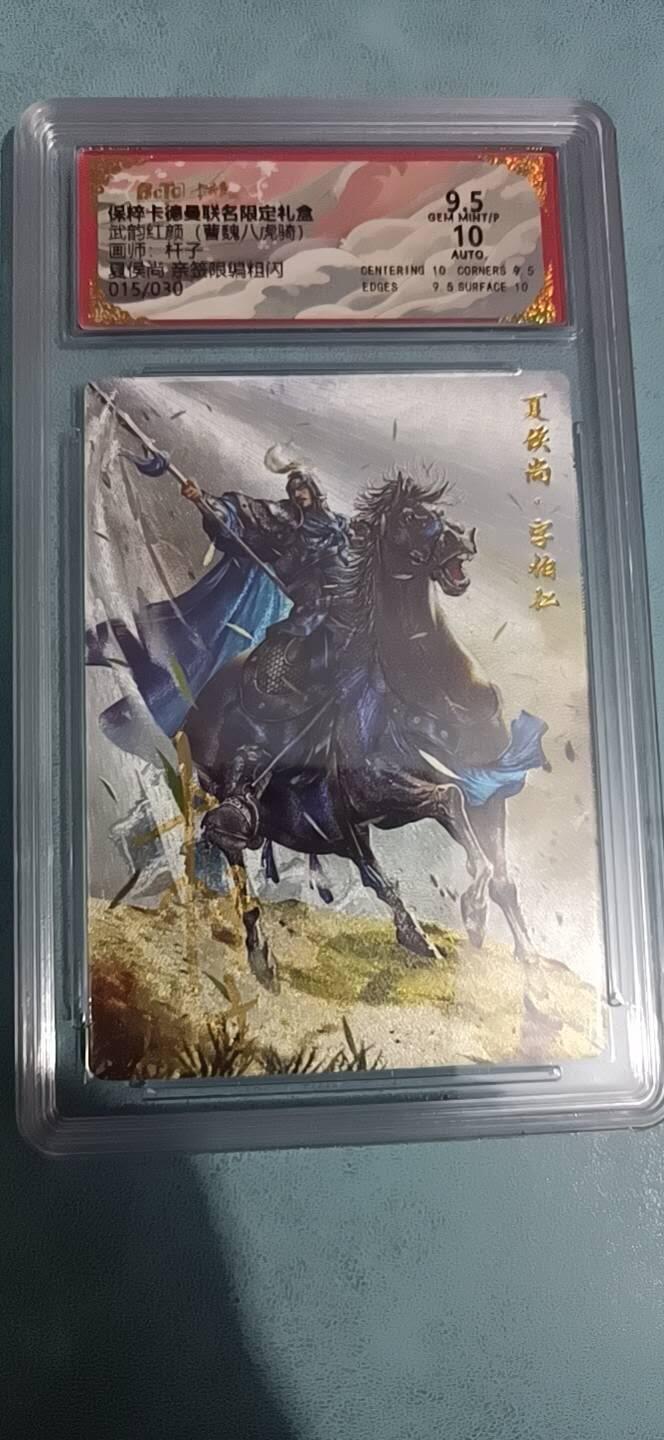 卡牌新人第二场 不寄存！！！