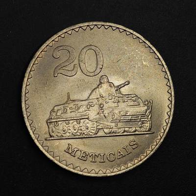 【淘币小摊】实时拍第八百七十六拍   散币场    每周一统一发货 - 莫桑比克1980年20梅蒂卡尔镍币