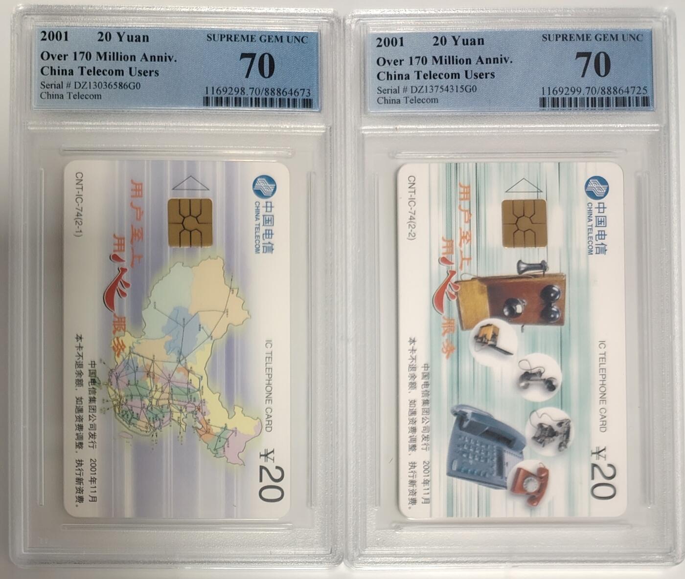 《鸿通俱乐部》拍卖第77期 2026年3月4日21：00延时节拍