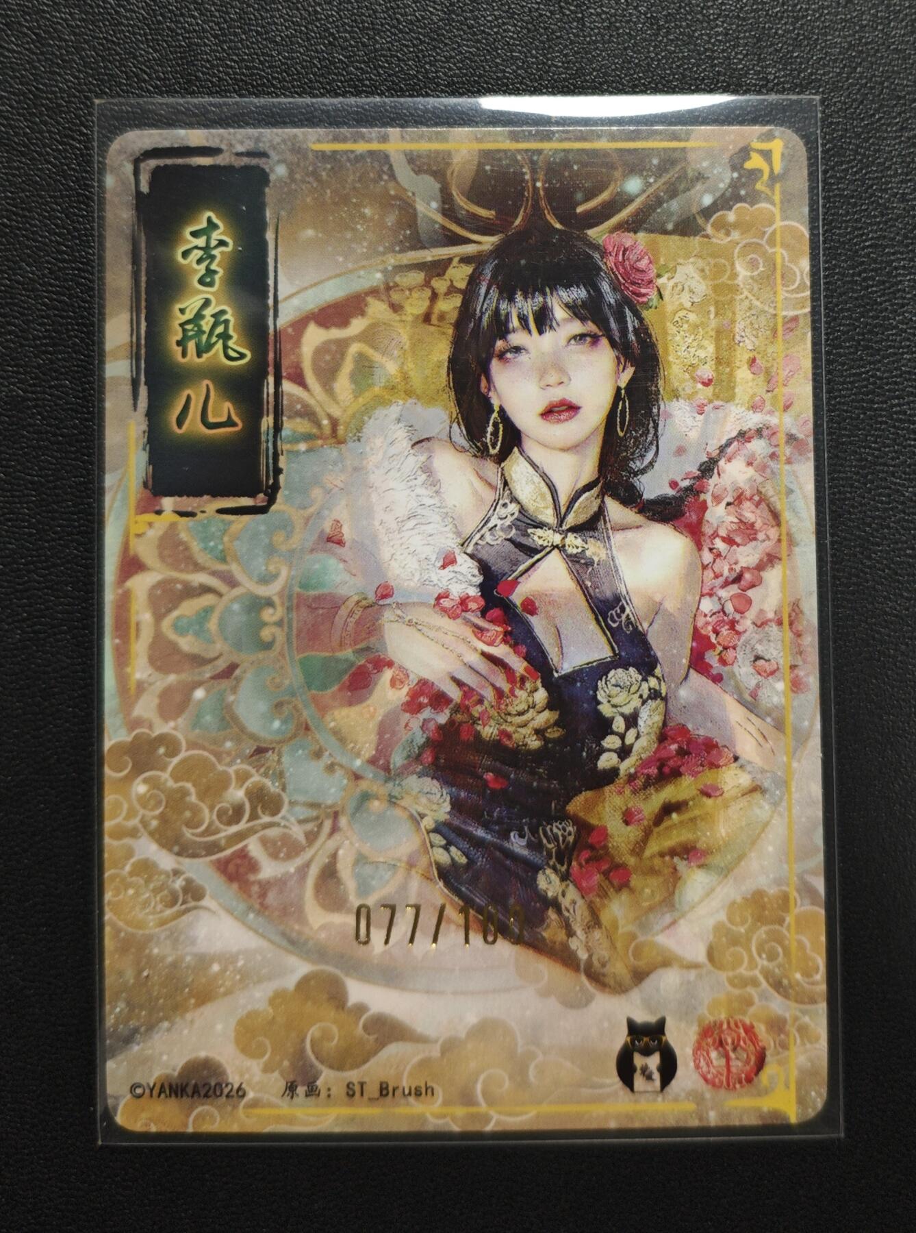 天玑星卡拍第176期《3.5周四截拍》持续收拍收评中 满赠卡需备注