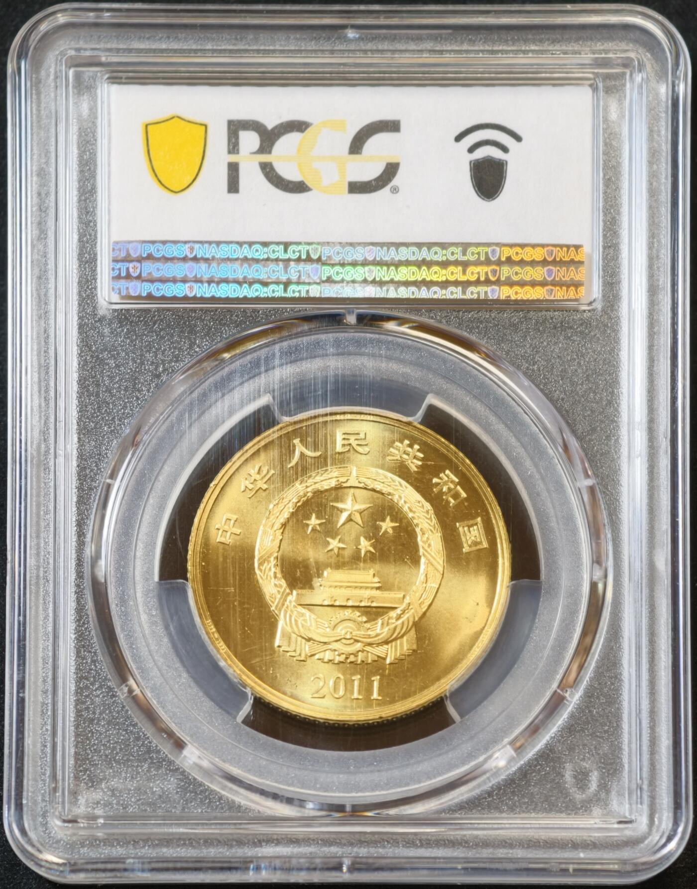 甄臻铺-世界币章拍卖（第53期），甄品场拍品征集中，送拍享返佣金等优惠多多