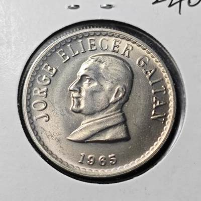 KK钱币收藏小铺   套币 批量/好品散币专场 2月预留时间 周末发货 -  1965哥伦比亚50分 好品