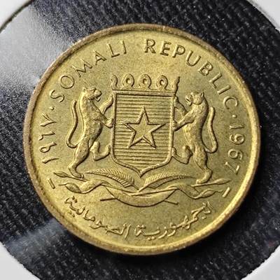 KK钱币收藏小铺   套币 批量/好品散币专场 2月预留时间 周末发货 -  1967索马里5分铜币 好品