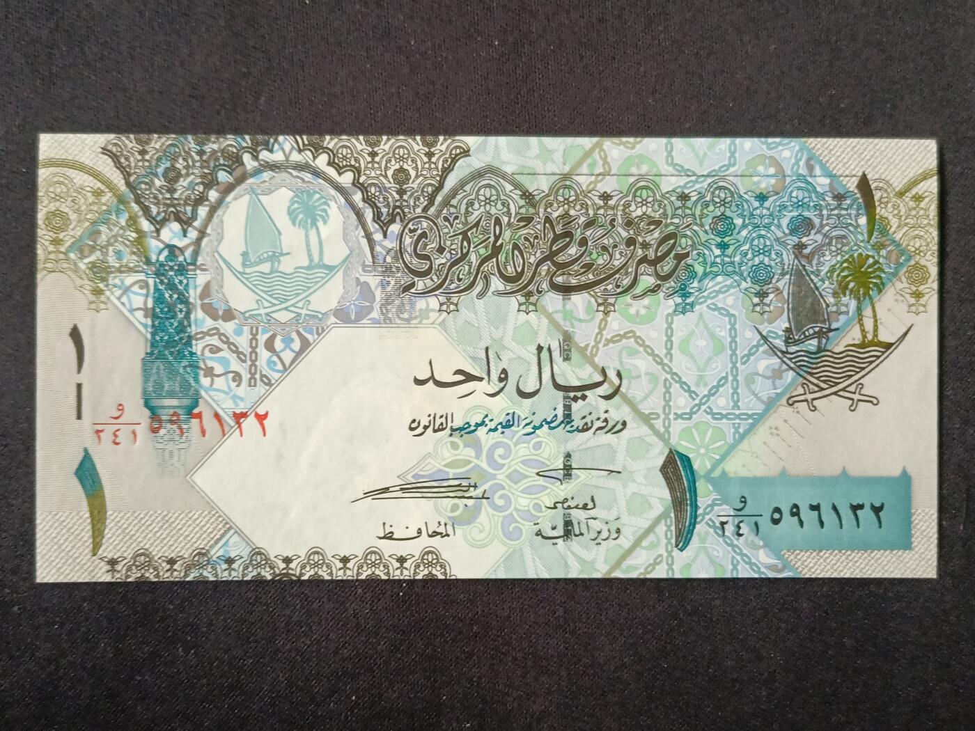 【游宝拍卖】丙午马年第7期 卡塔尔-1里亚尔【2008年 全新UNC】