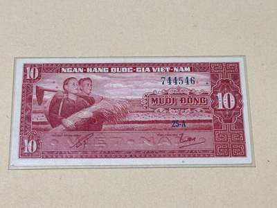 韵星假日钱币拍卖第2期 -- Rimey Holidays Coins & Banknotes Auction 2 - 南越第二版 10盾 Sbnc代印 UNC