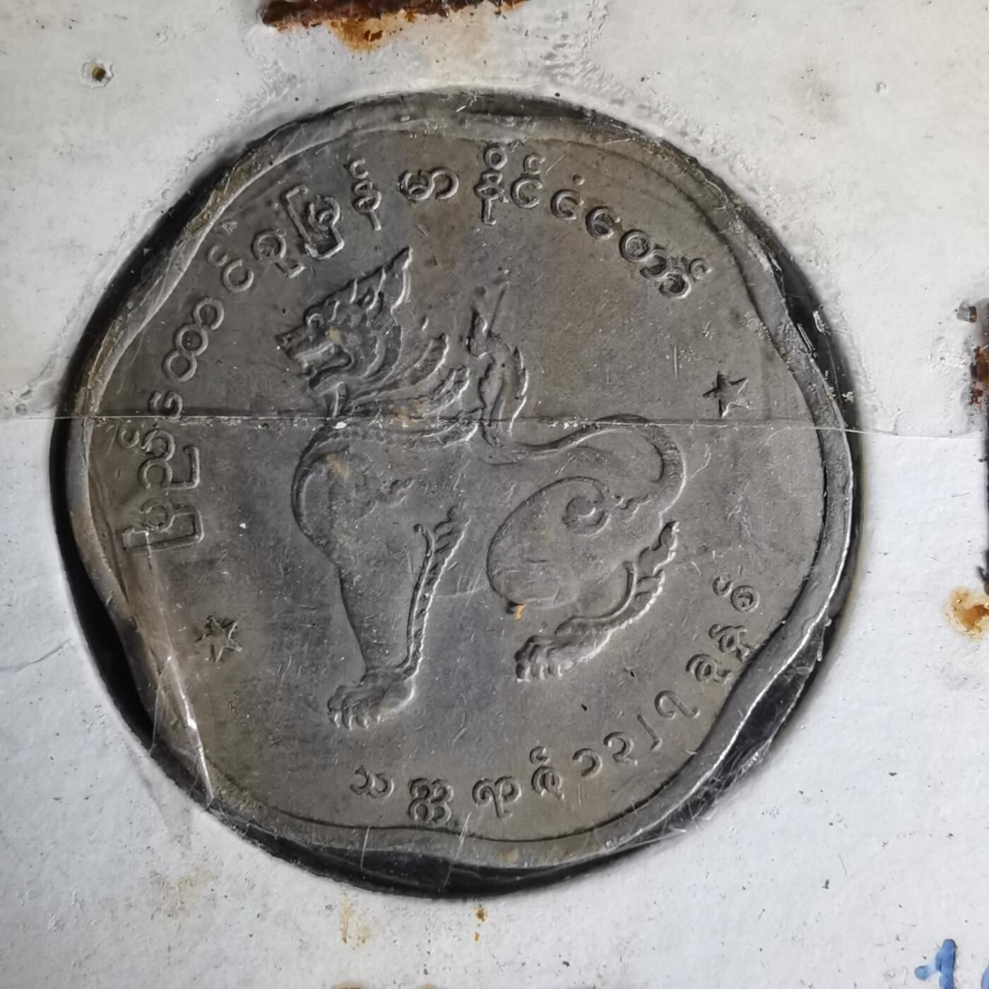 沼泽如烟--第1012场