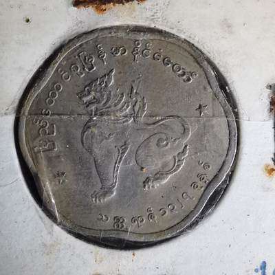 沼泽如烟--第1012场 - 缅甸麒麟