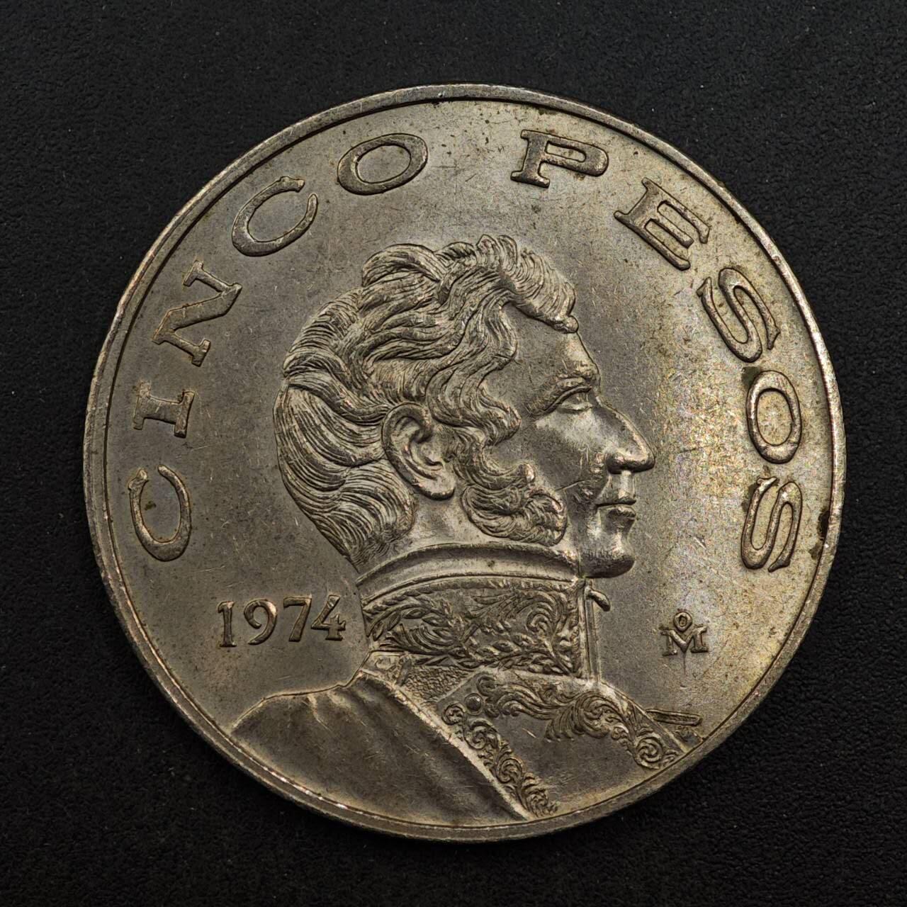 【淘币小摊】实时拍第八百七十六拍   散币场    每周一统一发货 墨西哥1974年5比索