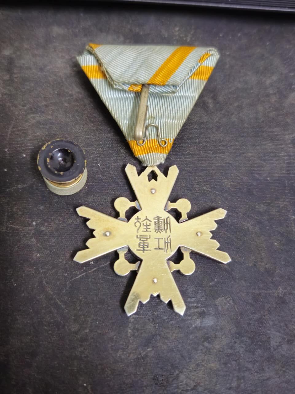 各国勋章奖章拍卖第50期