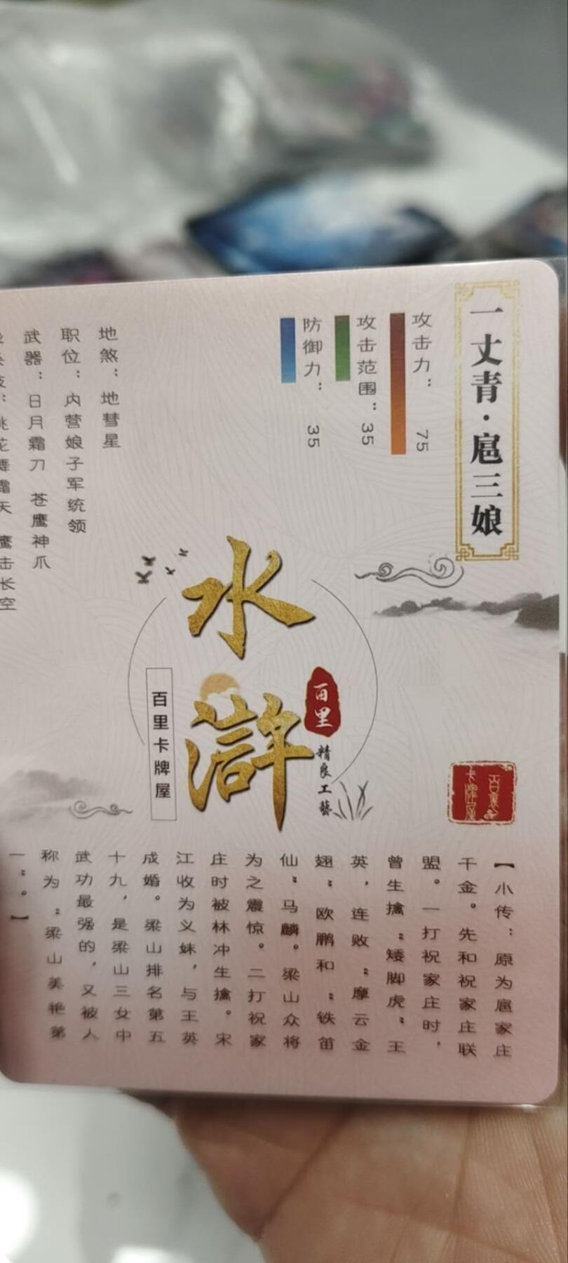 秋原瞳的小店第三十七期（春，荷尔蒙的气息扑鼻而来的季节）